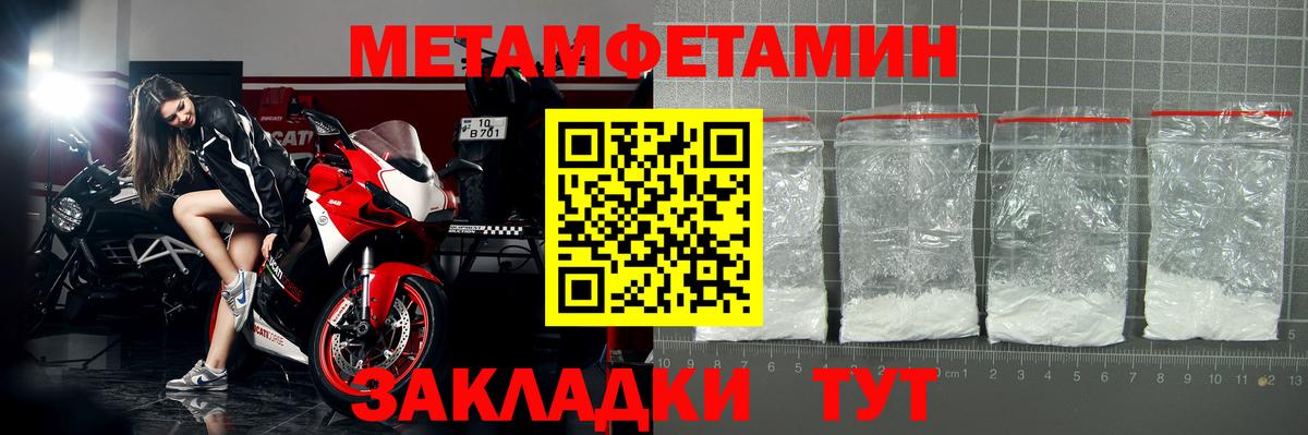АМФЕТАМИН Premium  Амфетамин  Курганинск  Вход с VPN 