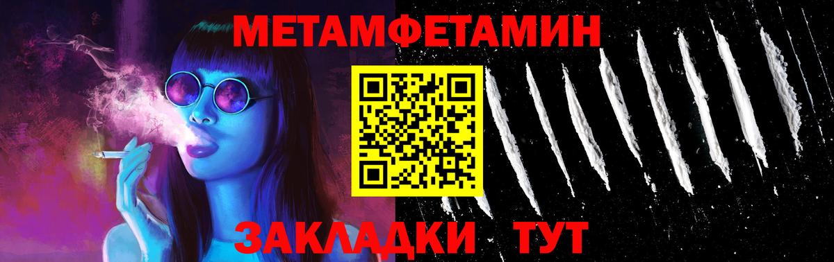 АМФ Premium Курганинск