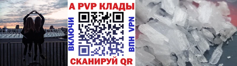 купить   нарко площадка Telegram  APVP мука  Курганинск 