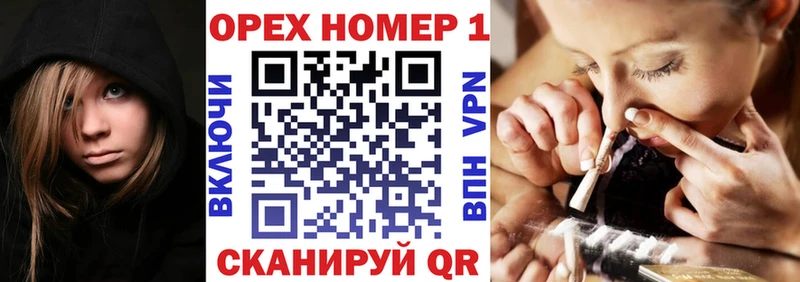 Cocaine VHQ  ОМГ ОМГ tor  Курганинск 