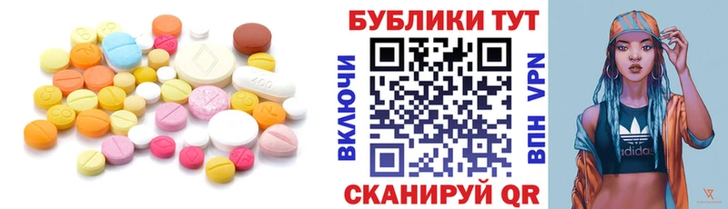 Экстази 99% Курганинск