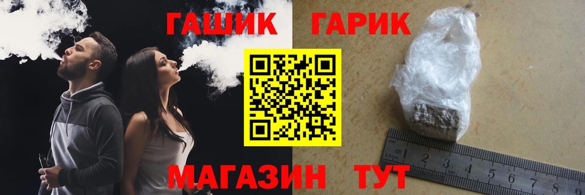 Гашиш 40% ТГК  ГАШ  Курганинск 