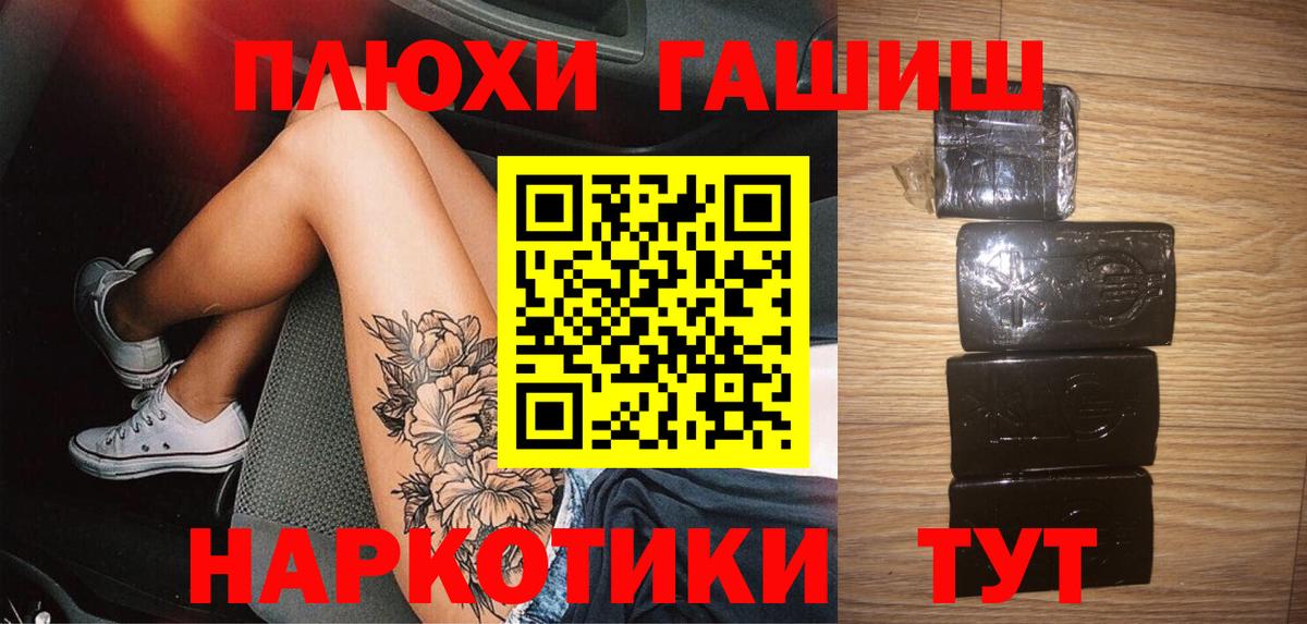 Гашиш 40% ТГК Курганинск