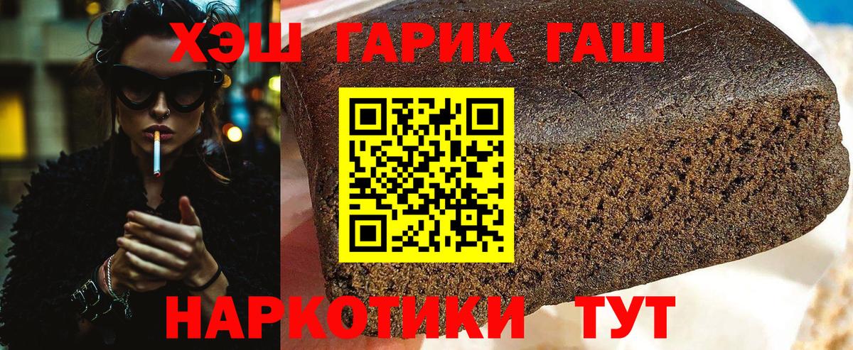 ГАШИШ индика сатива Курганинск