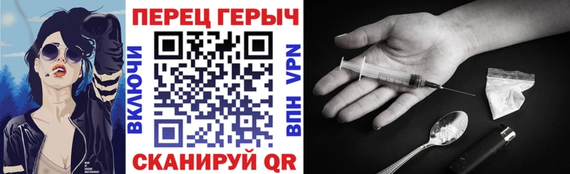 ГЕРОИН белый  Курганинск 