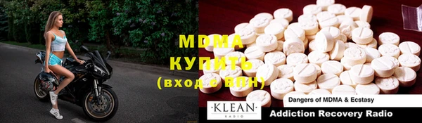 мдма Костерёво