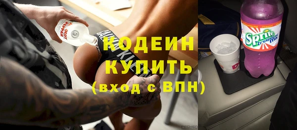 кокаин VHQ Краснотурьинск
