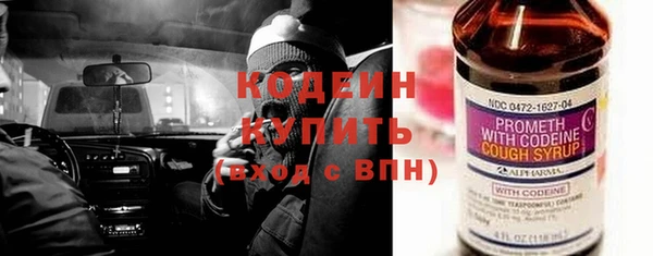 наркотики Ладушкин