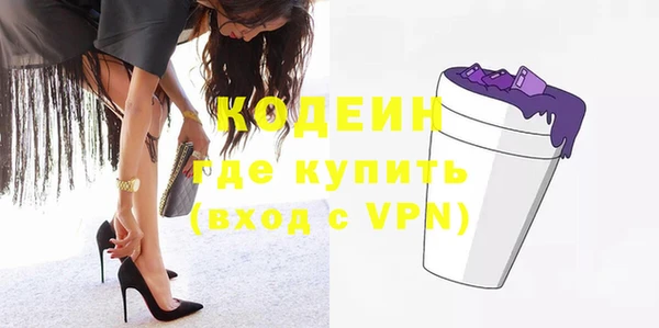 наркотики Ладушкин