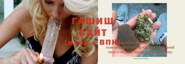 кокаин перу Краснослободск