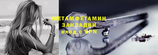 соль курить ск Красноперекопск