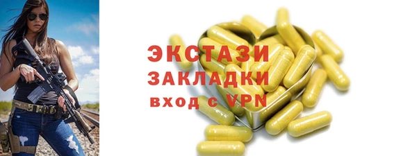 кокаин VHQ Краснотурьинск
