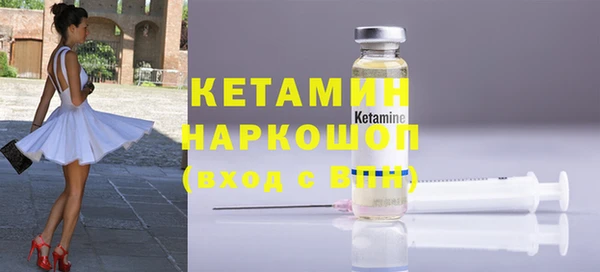 кокаин перу Краснослободск