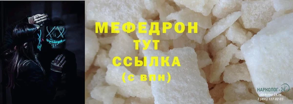 PSILOCYBIN Лабытнанги