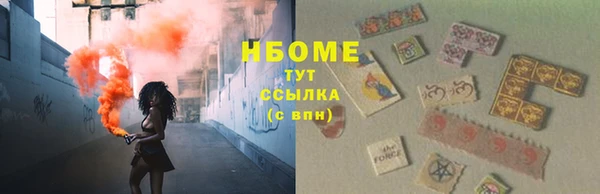 соль курить ск Красноперекопск