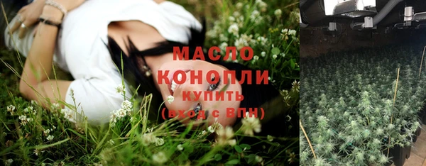 соль курить ск Красноперекопск