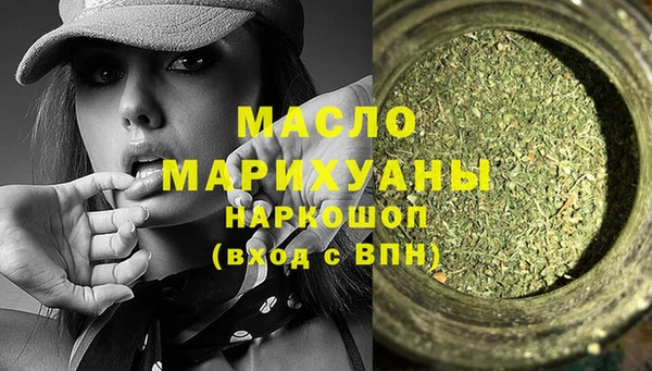 соль курить ск Красноперекопск