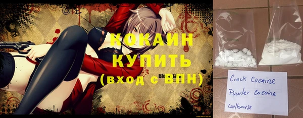 наркотики Ладушкин
