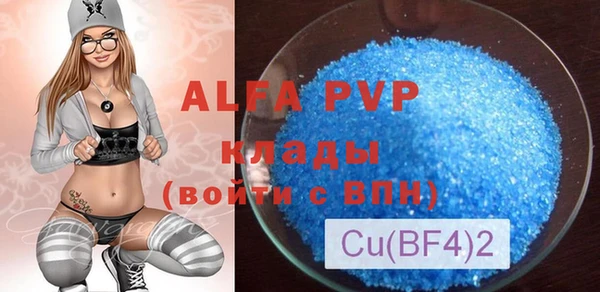 кокаин VHQ Краснотурьинск