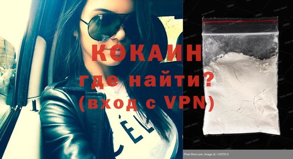 наркотики Ладушкин