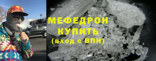 гашик Рославль