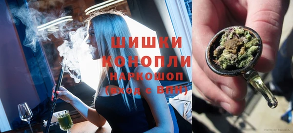 соль курить ск Красноперекопск