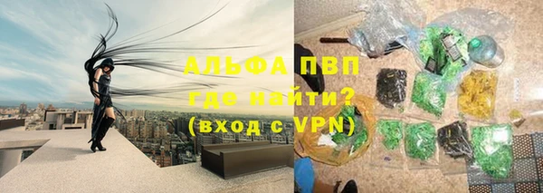 кокаин перу Краснослободск