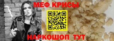 твердый Славгород