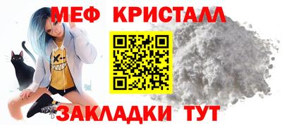 МДМА Сланцы