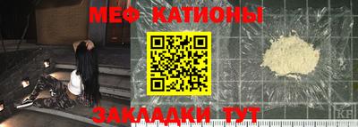 твердый Славгород