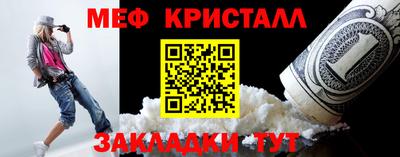 МДМА Сланцы