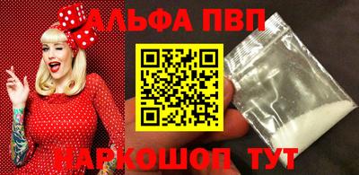 МДМА Сланцы