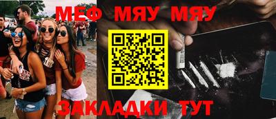 марки lsd Славянск-на-Кубани