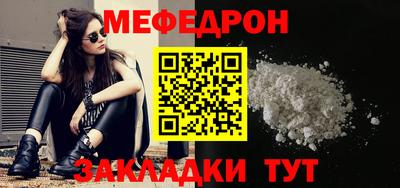 МДМА Сланцы