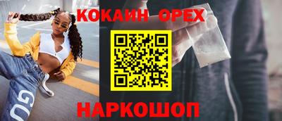 МДМА Сланцы