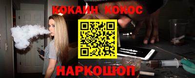 твердый Славгород