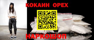 марки lsd Славянск-на-Кубани