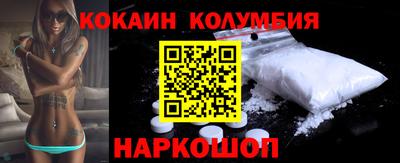 гашиш Севастополь