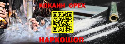 метадон Абакан