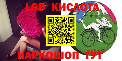 твердый Славгород