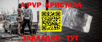 марки lsd Славянск-на-Кубани