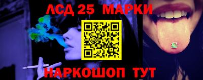 марки lsd Славянск-на-Кубани