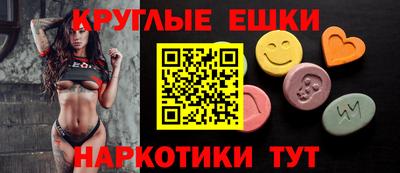 mdma Северобайкальск