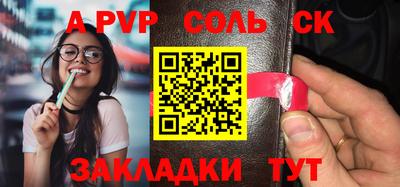 МДМА Сланцы