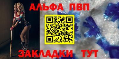 МДМА Сланцы