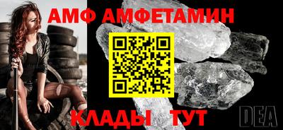 МДМА Сланцы