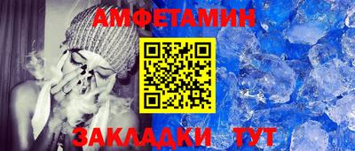 МДМА Сланцы
