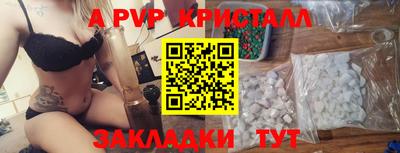 МДМА Сланцы
