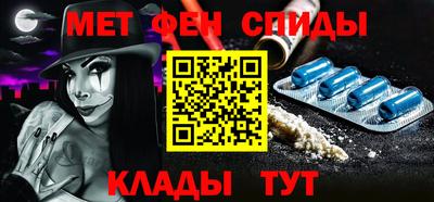 МДМА Сланцы
