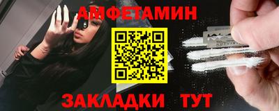 МДМА Сланцы